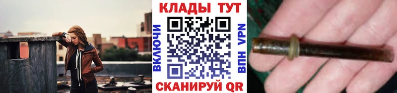 Где продают наркотики Гаврилов-Ям МАРИХУАНА  КОКАИН  ГАШИШ  Мефедрон 