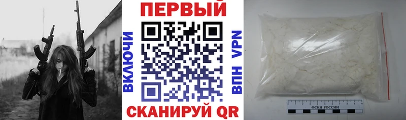 Amphetamine 98% ОМГ ОМГ ссылка Гаврилов-Ям
