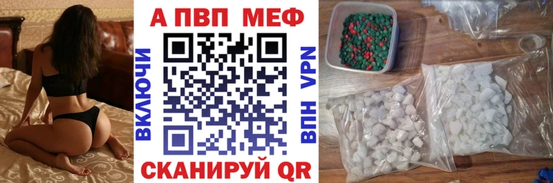 А ПВП Соль Гаврилов-Ям