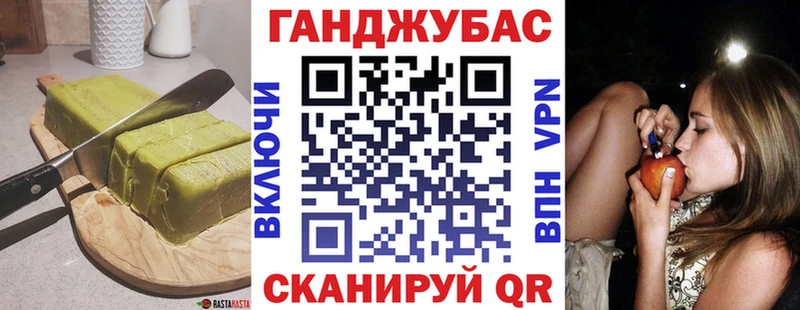 Печенье с ТГК конопля  Гаврилов-Ям 