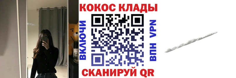 COCAIN Боливия  МЕГА как зайти  Гаврилов-Ям 