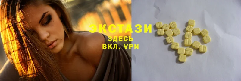 Экстази louis Vuitton  Гаврилов-Ям 