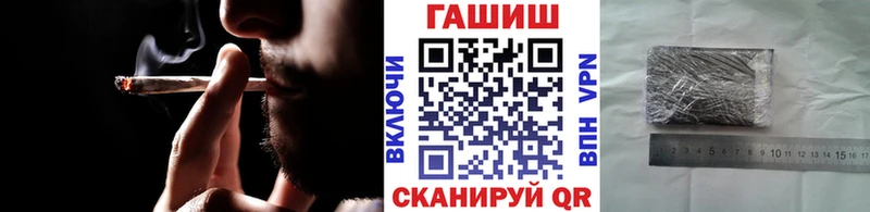 купить наркоту  Гаврилов-Ям  кракен рабочий сайт  ГАШИШ убойный 