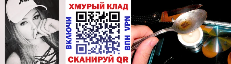 ГЕРОИН афганец  Гаврилов-Ям 