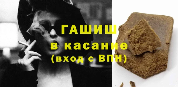 первитин Балахна