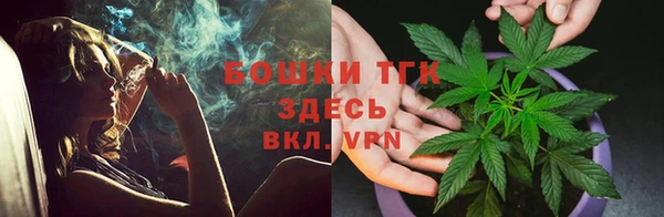 первитин Балахна