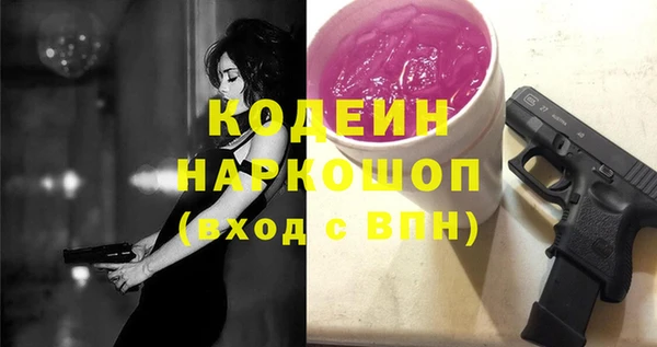 первитин Балахна