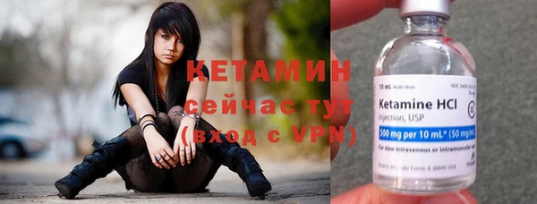 бутик Ступино