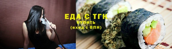 меф Балабаново