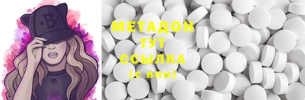 меф Балабаново