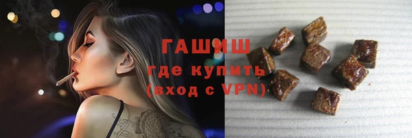 первитин Балахна
