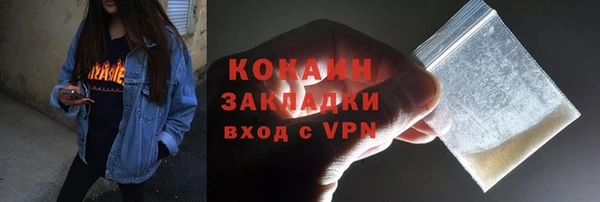 прущий лед Баксан