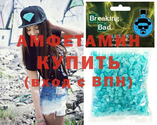 меф Балабаново