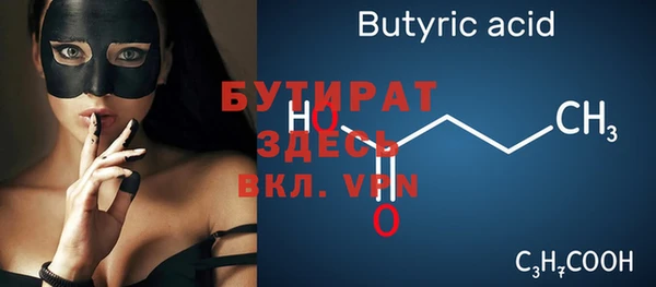 прущий лед Баксан