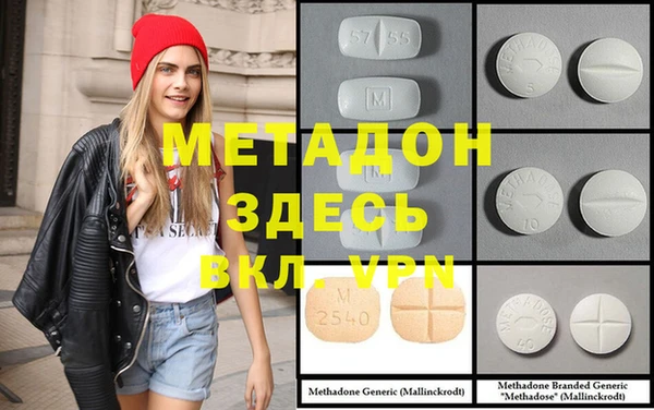 первитин Балахна