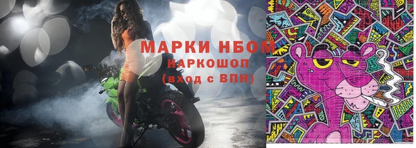 меф Балабаново