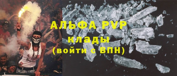 первитин Балахна