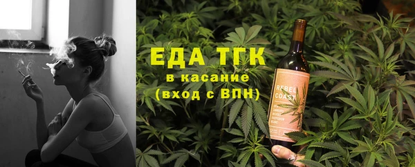альфа пвп Струнино