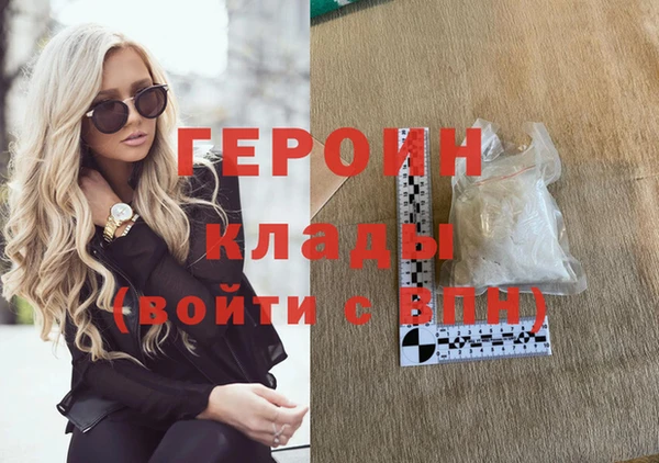 первитин Балахна