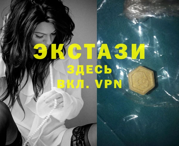 прущий лед Баксан