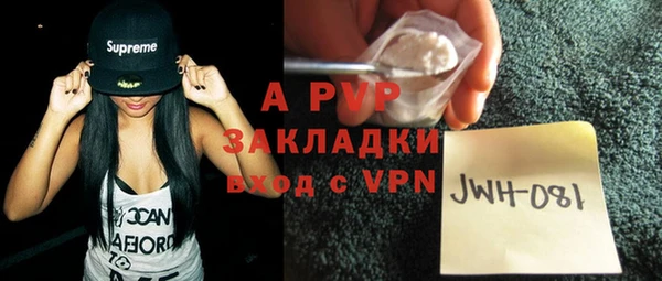 первитин Балахна