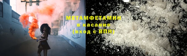 меф Балабаново