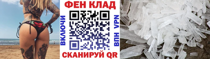 как найти   Гаврилов-Ям  Первитин витя 