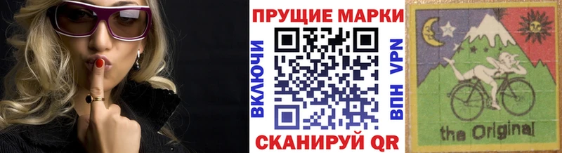 Марки N-bome 1,8мг Гаврилов-Ям